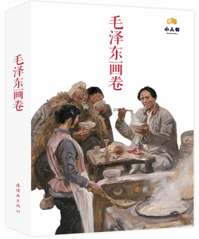 【两会·黔言】周蓓蕾委员:以阅读为纽带 赋能乡村教育