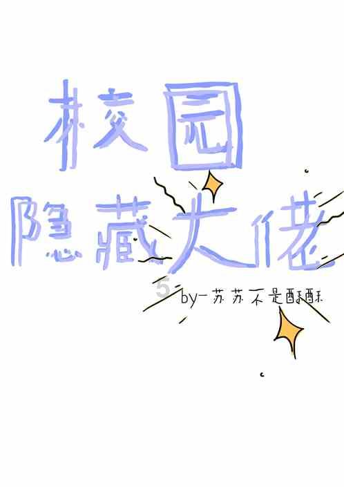 摇滚乐团的装扮