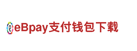 海德体育最新APP下载机械企业，提供高质量机械设备